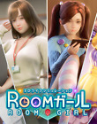 Windows PC Japanese Game Illusion Room Girl ガール New ENGLISH USB DRIVE