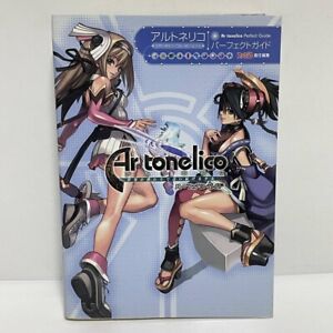 Ar tonelico Melody of Elemia - Perfect Guide Book Japan