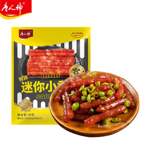5 Bags Mini Cantonese Sausages Chinese Specialty Food 火锅肠迷你香肠小腊肠广式风味香肠腊肠烧烤肠