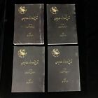 Tarikh dah hezar saleh Iran By Abdolazim Reazaei Persian Edition 4 Volume Set