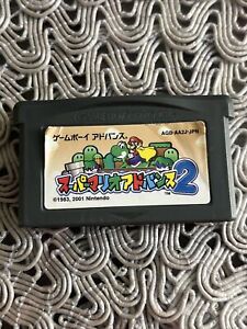 Super Mario Advance 2 (Mario World) Game Boy Advance GBA Japan import US Seller