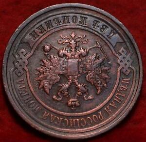 1913 Russia 2 Kopeks Foreign Coin