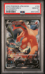 PSA 10 Gem Mint Charizard V 103/100 SR Alt Art Star Birth Pokemon Card Japanese