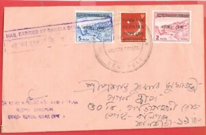 Pakistan 3 diff Overprint Bangladesh on Freedom Fighter Carried Cover 1971