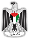 Palestine Coat Of Arms Car Bumper Sticker Decal - 3'', 5'' or 6''