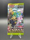 1 PACK - Eevee Heroes s6a Japanese Pokemon Card Japanese - SEALED / NEW