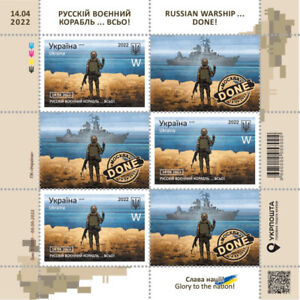 Ukraine stamps - Russian warship…DONE! Glory to the nation! W