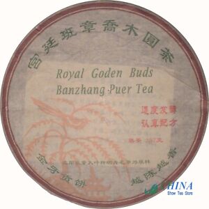 New Listing1993 Royal Banzhang Pu'er Cake Tea    Ancient Tree * Goden Buds