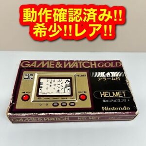 Nintendo Game & Watch Helmet very Console + Box + Manual Japan Retro Vintage