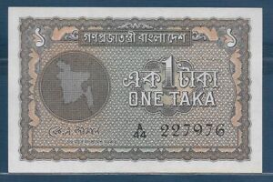 Bangladesh 1 Taka, 1972, P 4, UNC with usual pinholes