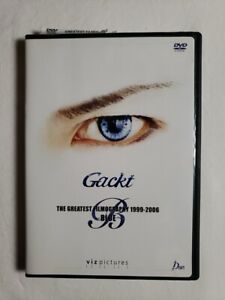 GACKT The Greatest Filmography 1999-2006 Blue DVD