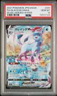 Pokemon Eevee Heroes 091/069 - Glaceon VMAX Japanese Old Art GEM MINT PSA 10