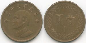 Taiwan China Republic (1983) 1 New Dollar Yuan Y# 551 Mintage: 420,000,000