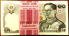 Thailand 10 Baht P-98 1995 x 10 Pcs Lot Commemorative 120th UNC King Rama NOTE