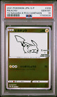 PSA 10 Nagaba Pikachu 208/S-P Promo Japanese Pokemon Card 2021 Yu PCG Campaign