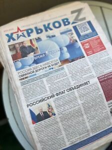 Military Trophy Newspaper Russian Ukraine War captured in Kharkiv Region