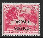 Pakistan 1961 7p. on 1a. Carmine Official, Surcharge Inverted SG O71(var) : MNH