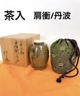 Tea Caddy Tanba Tamba Chaire Pottery Container Canister Japan U-0370