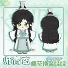 Heaven Official’s Blessing TGCF Shi Qingxuan Cotton Plush Doll Toy Clothing Gift