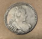Russia - 1733 Large Silver Rouble - Scarce