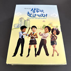 Sang Doo! Let’s Go to School Mini Series (Korean TV Drama)