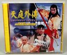 HEAVENLY LEGEND, 1999 Vivian Hsu Hong Kong Monkey King Film VCD Set, 天庭外傳