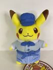 Pokemon Cafe Japan Official Limited Pikachu Sweets Plush Doll NEW US SELLER