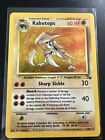 Kabutops - LP Holo Rare - Vintage 1999 English 9/62 Fossil Set Pokemon Card WOTC