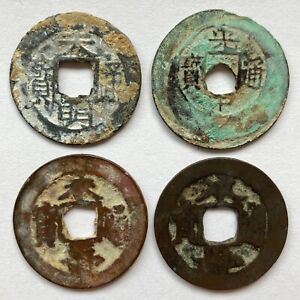 Vietnam (Annam): 4 different scarcer cash coins, incl. Thiên Minh - see photos