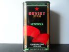 Soviet Russian Cologne For Men 5 oz / 150 ml Edt Spray New X Large  Can Germany