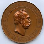 Finland Opening of Monument to Alexander II in Helsinki 1894 Medal 69mm 150gr !!