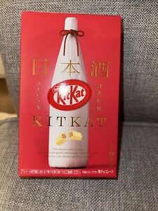 Japanese Kit-Kat Japan Sake KitKat Chocolate 9 bars
