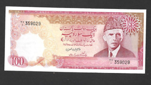 100 RUPEES AUNC  BANKNOTE FROM  PAKISTAN 1982-84  PICK-36
