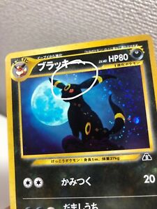 [Swirl] Umbreon Pokemon Card Japanese Neo Discovery Set No. 197 Rare Holo B199