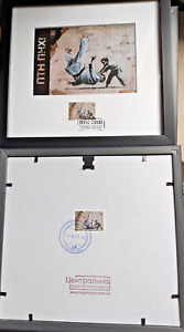 Stamp in frame PTN PNH! Putin Go FCK Yourself Banksy Ukrposhta Ukraine 🇺🇦 2023