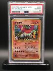 2000 Pokemon Japanese Neo 3 Revelation #250 Ho-Oh HOLO PSA 10 Gem Mint New Grade