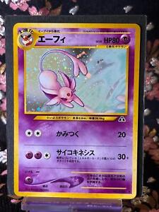 Espeon Neo Discovery No.196 Holo Rare Japanese Pokemon Card [Excellent++]