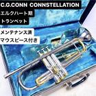 Rare C.G.Conn Connstellation 38B Trumpet