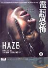 Haze (DVD) (UK IMPORT)