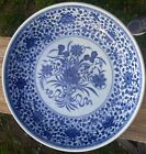 18th C Or Earlier large blue white LOTUS BOUQUET MING STYLE BOWL China 13 5/8”