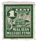 (I.B) Malaya Cinderella : Malayan Welfare Fund 1c