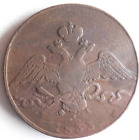 1833 RUSSIAN EMPIRE 10 KOPEKS - RARE TYPE - Czar Nicholas 1 - HUGE COIN - #A28