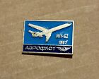 Aeroflot, airline , 1967 , IL-62 Pin Badge
