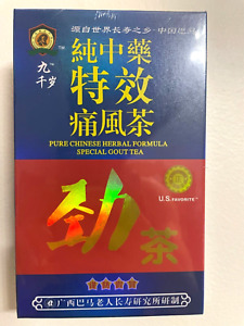 PURE CHINESE HERBAL FORMULA SPECIAL GOUT TEA (5 GRAMS X 10 PACKETS)劲茶通风茶.