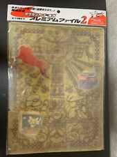 Pokemon Card Neo Premium File 2 Japanese New Sealed Charizard Promo Folder