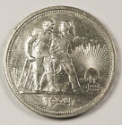 RUSSIA 1924 1 ROUBLE/RUBLE 20 Gram SILVER Coin AU Almost Uncirculated Y# 90.1