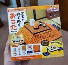 RE-MENT Petit Sample Series Japanese Miniature Kotatsu Play Set