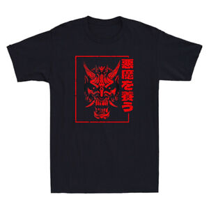 Oni Demon Japanese Devil Horror Devil Graphic Vintage Men's Short Sleeve T-Shirt