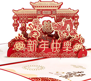 Happy Chinese New Year Card 2024 Year of the Dragon 3D Pop up Greeting Card with