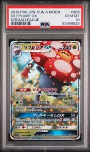 PSA 10 - Vileplume GX 003/049 - Dream League Japanese Pokemon Card - US Seller